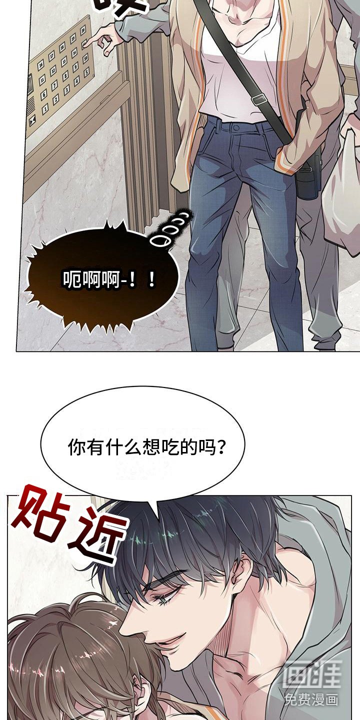 第16章：动摇