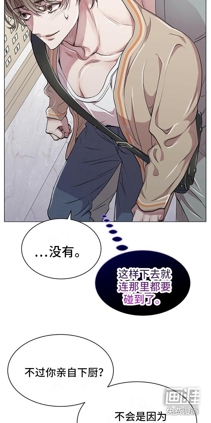 第16章：动摇