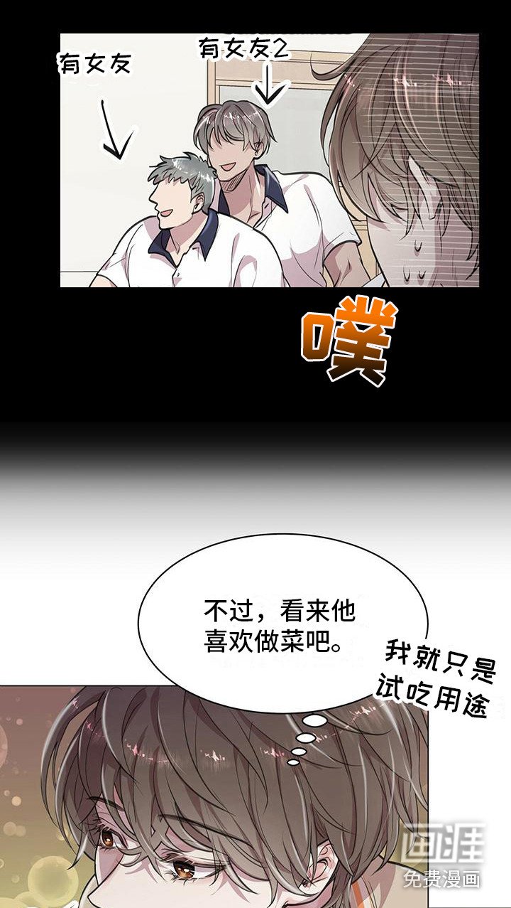 第16章：动摇