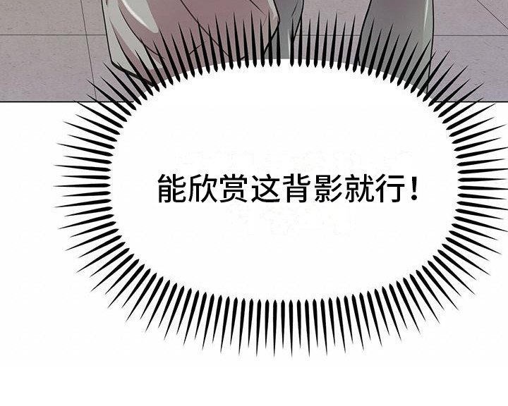 第16章：动摇