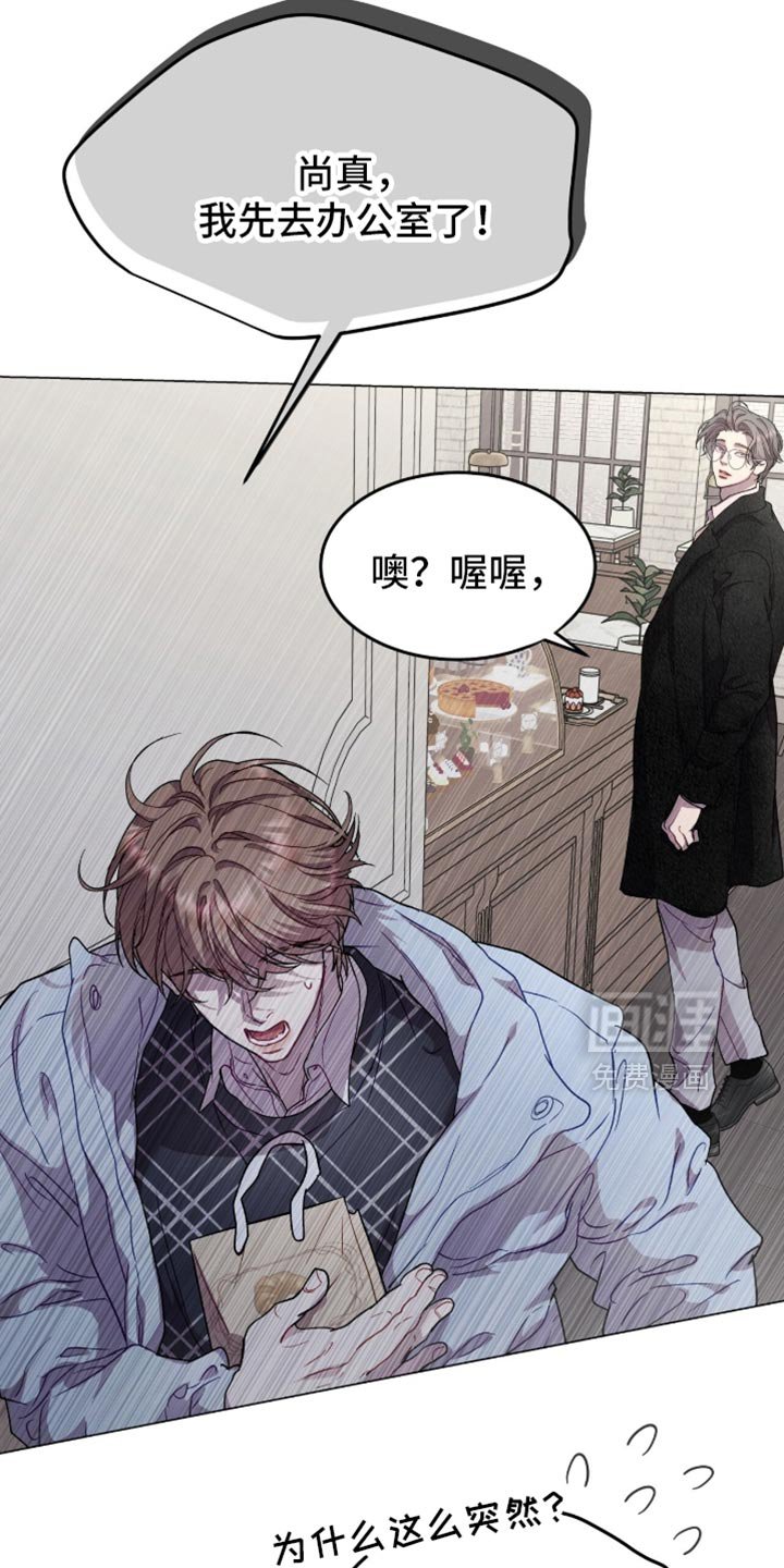 第167章：【番外】命中注定