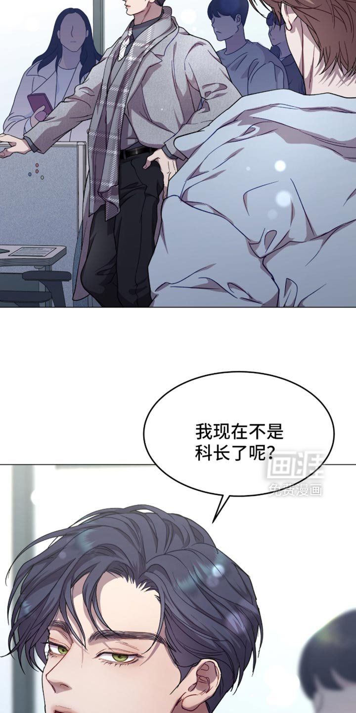 第167章：【番外】命中注定
