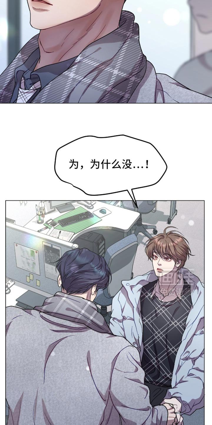 第167章：【番外】命中注定