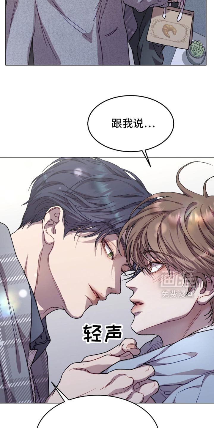 第167章：【番外】命中注定