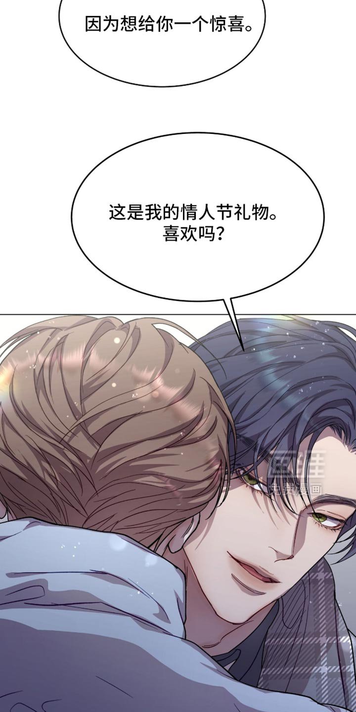 第167章：【番外】命中注定
