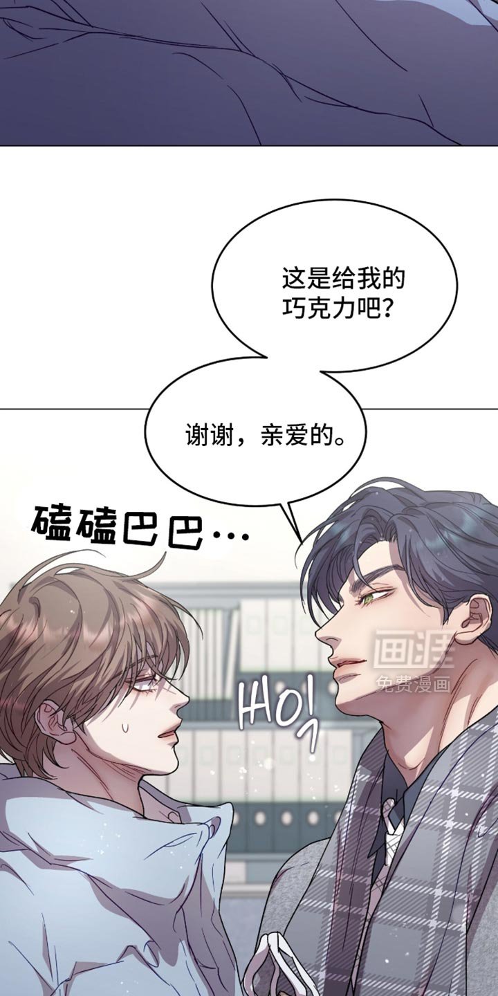 第167章：【番外】命中注定