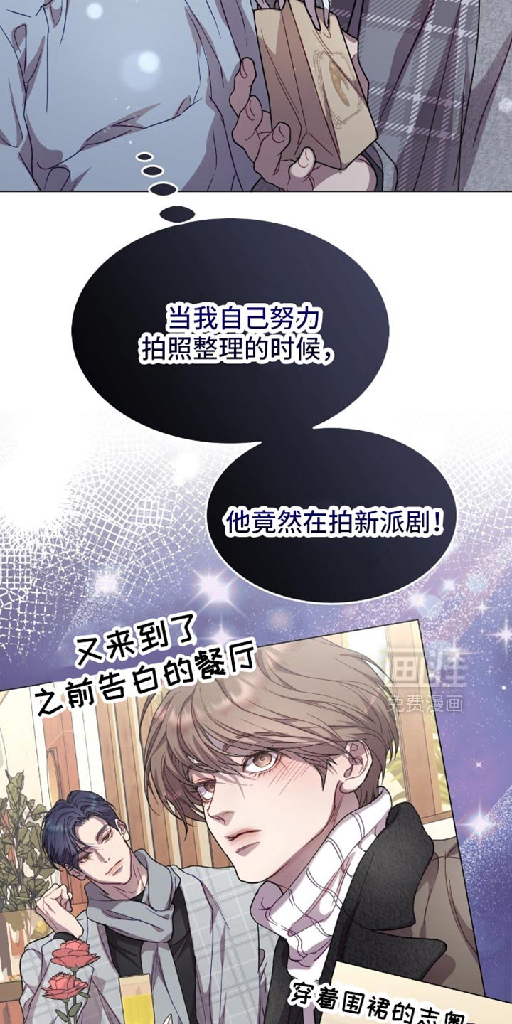 第167章：【番外】命中注定