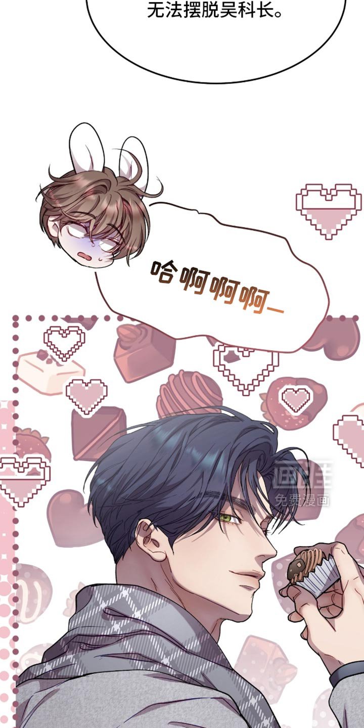 第167章：【番外】命中注定