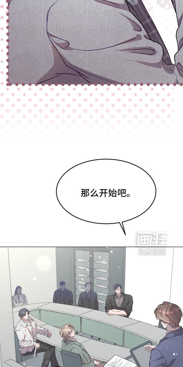 第167章：【番外】命中注定