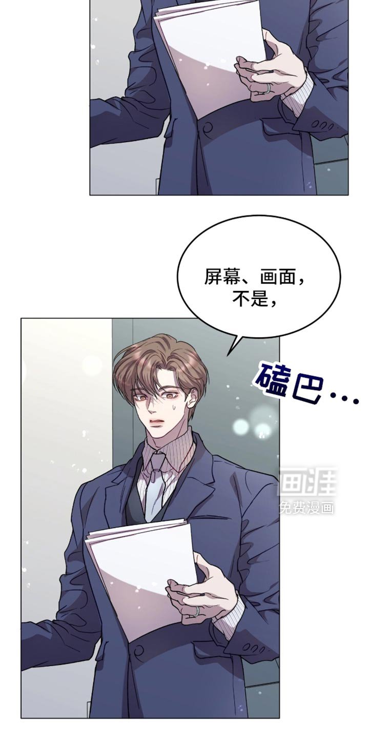 第167章：【番外】命中注定