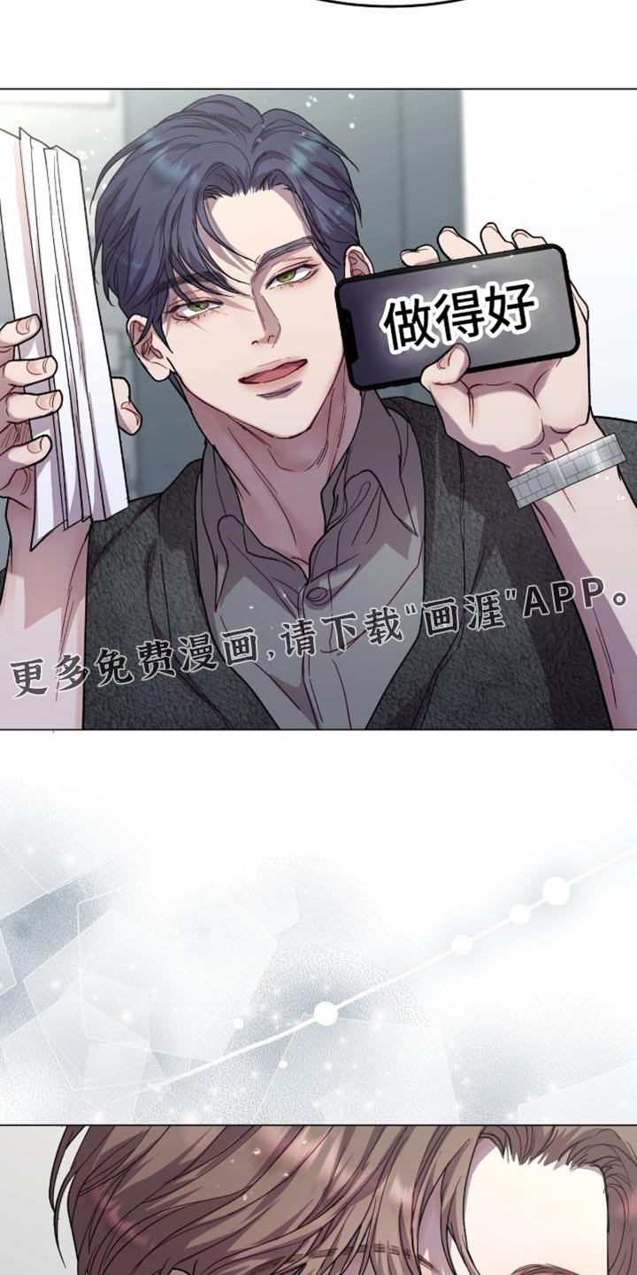 第167章：【番外】命中注定