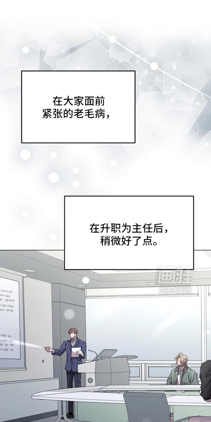 第168章：【番外】下次不来了