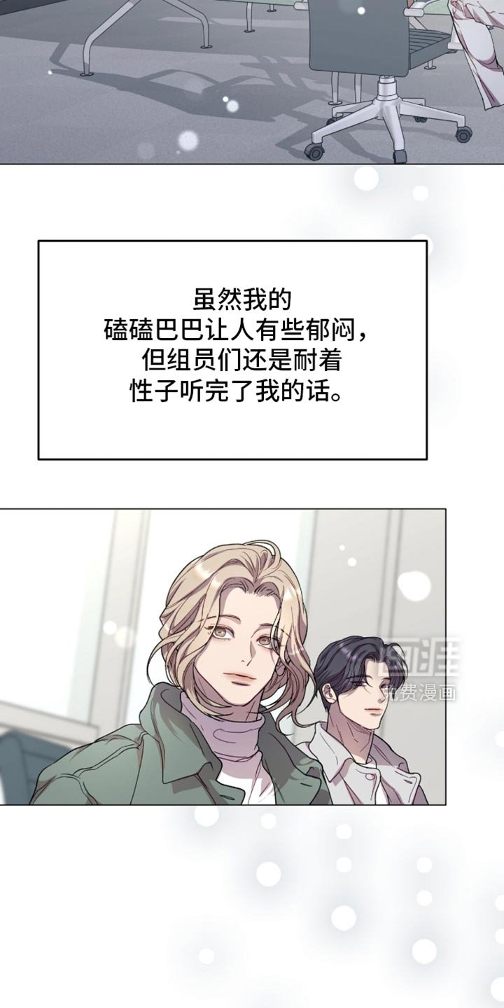 第168章：【番外】下次不来了