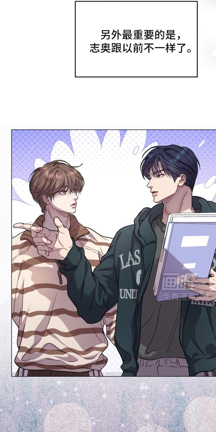 第168章：【番外】下次不来了