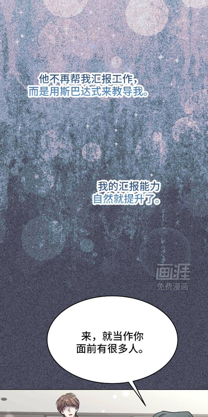 第168章：【番外】下次不来了