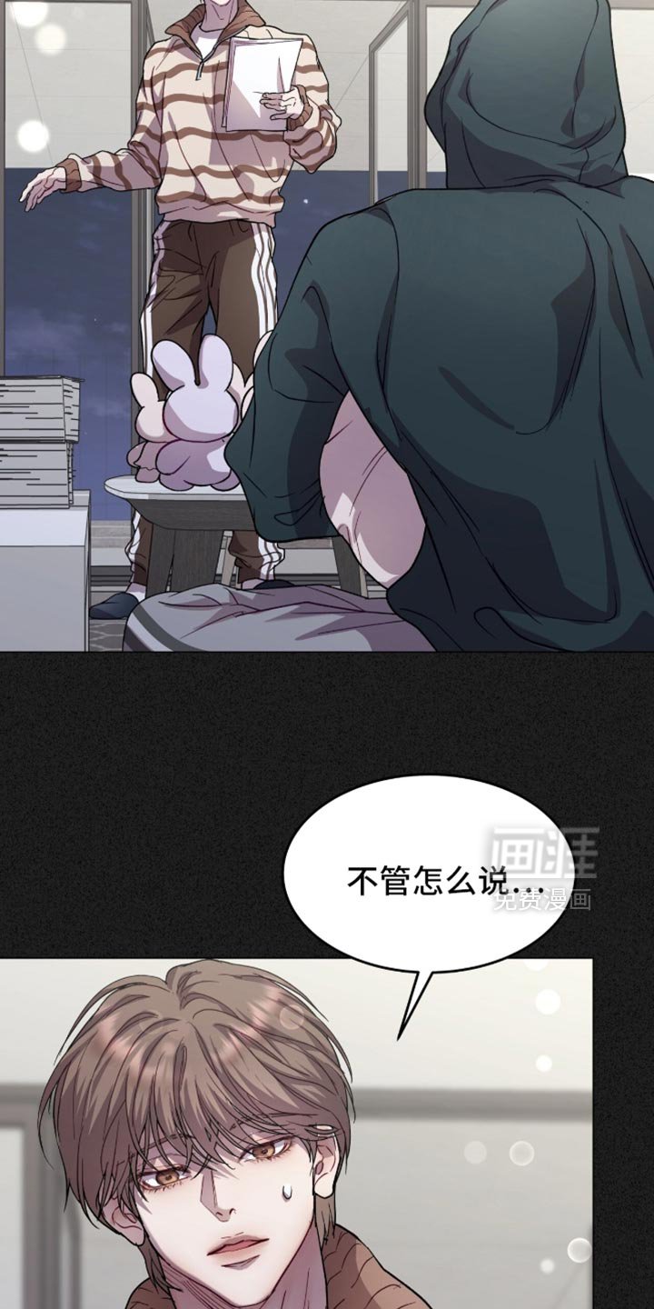 第168章：【番外】下次不来了