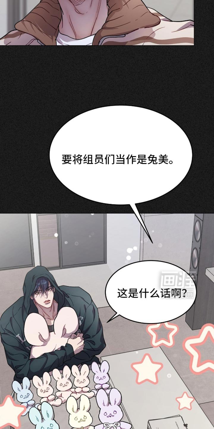 第168章：【番外】下次不来了