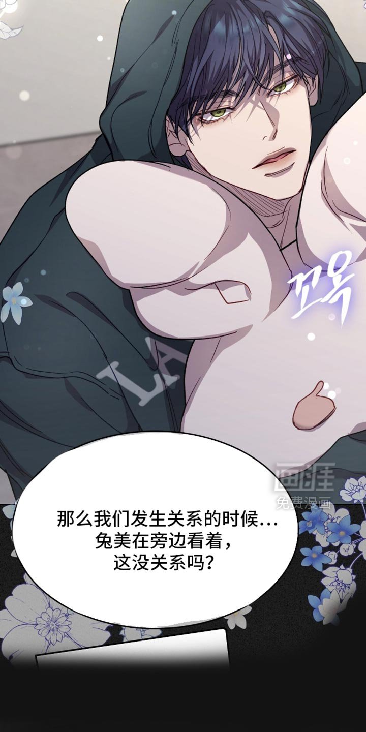 第168章：【番外】下次不来了