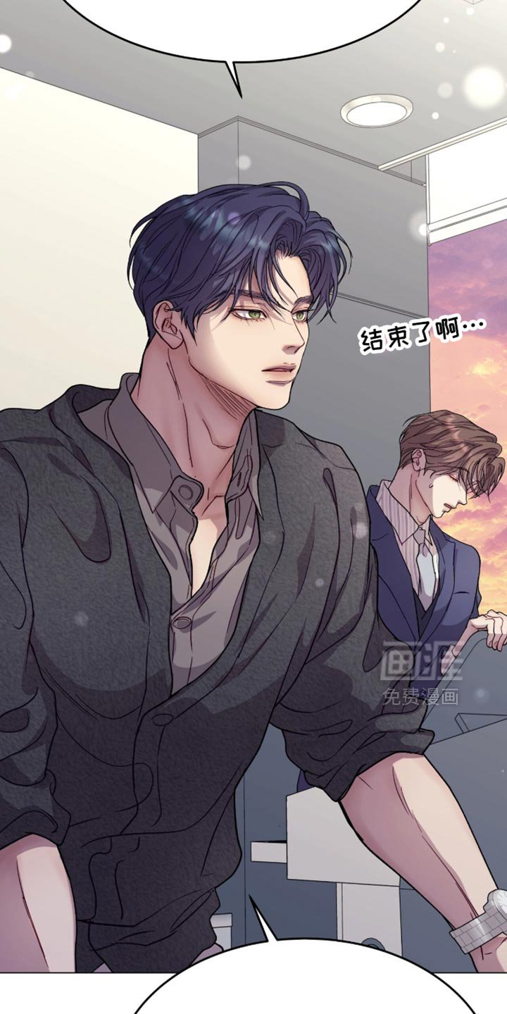 第168章：【番外】下次不来了