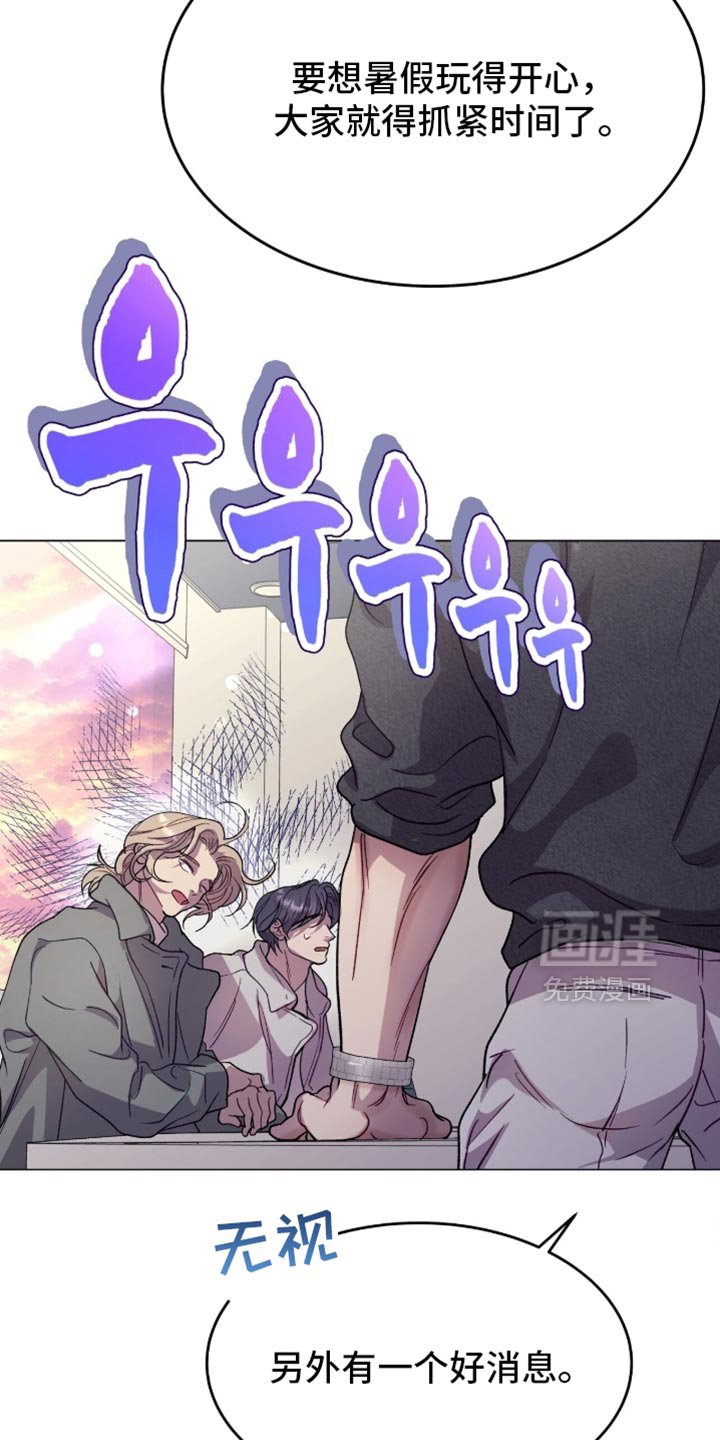 第168章：【番外】下次不来了