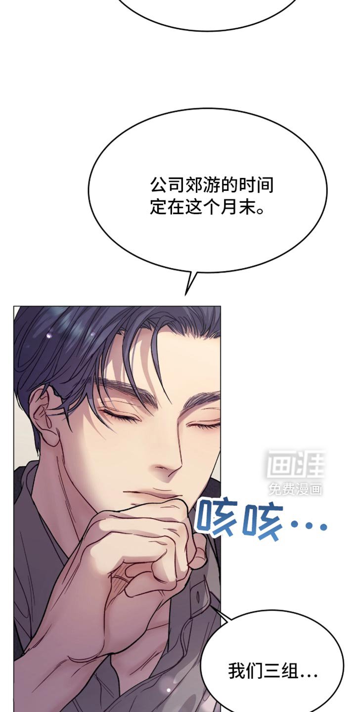 第168章：【番外】下次不来了