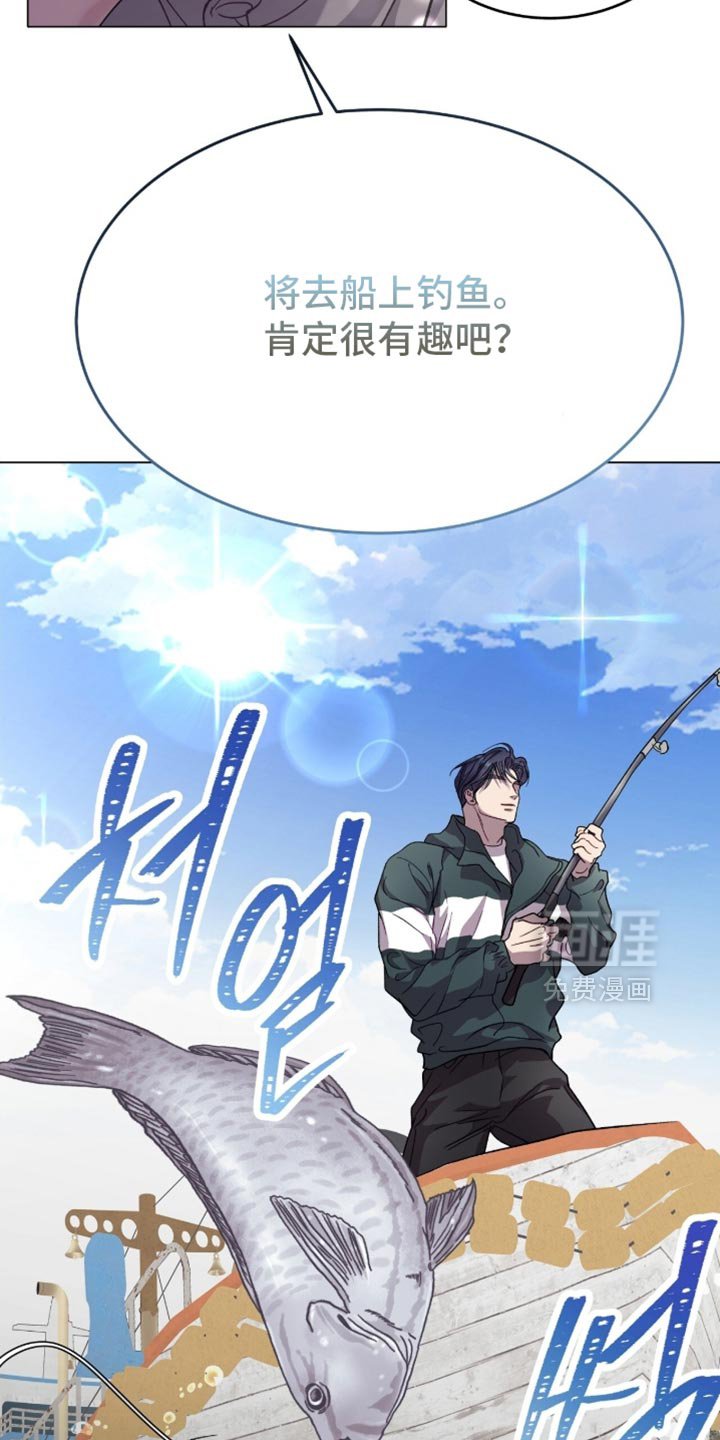 第168章：【番外】下次不来了