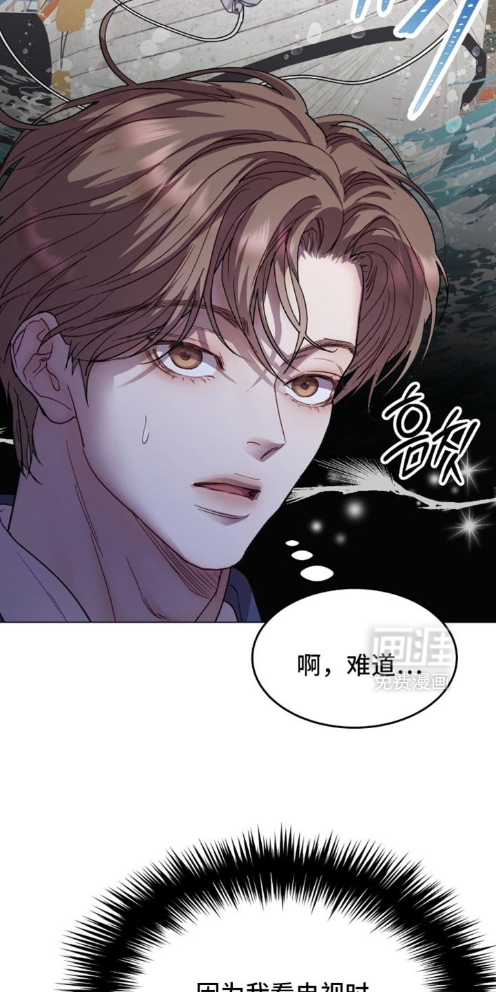 第168章：【番外】下次不来了
