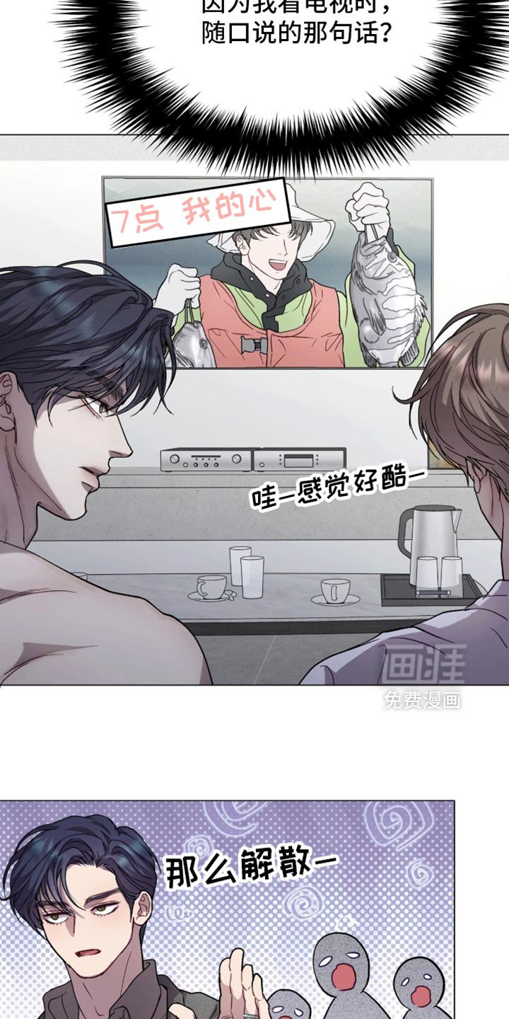 第168章：【番外】下次不来了