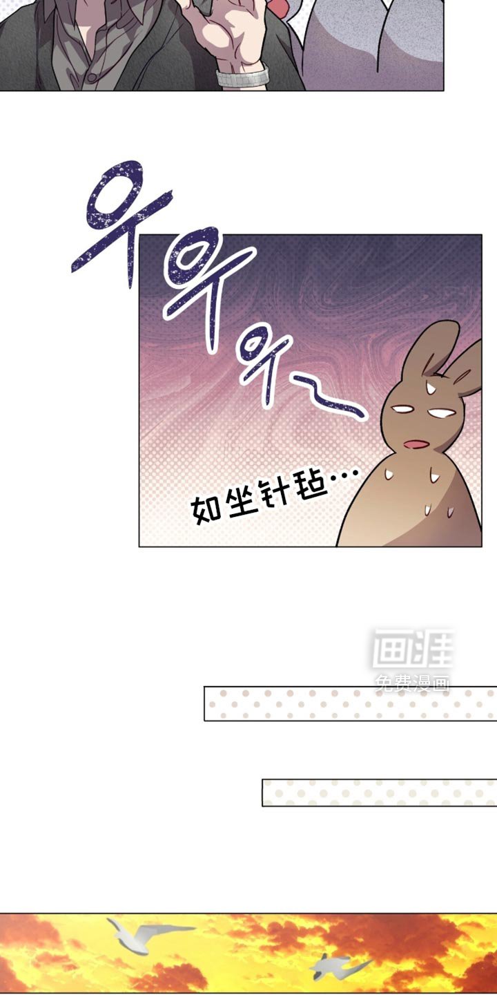 第168章：【番外】下次不来了
