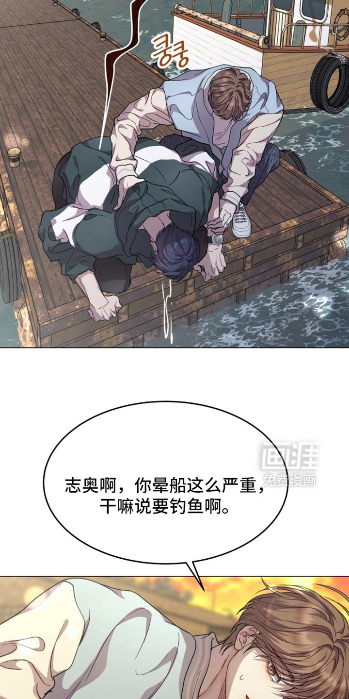 第168章：【番外】下次不来了