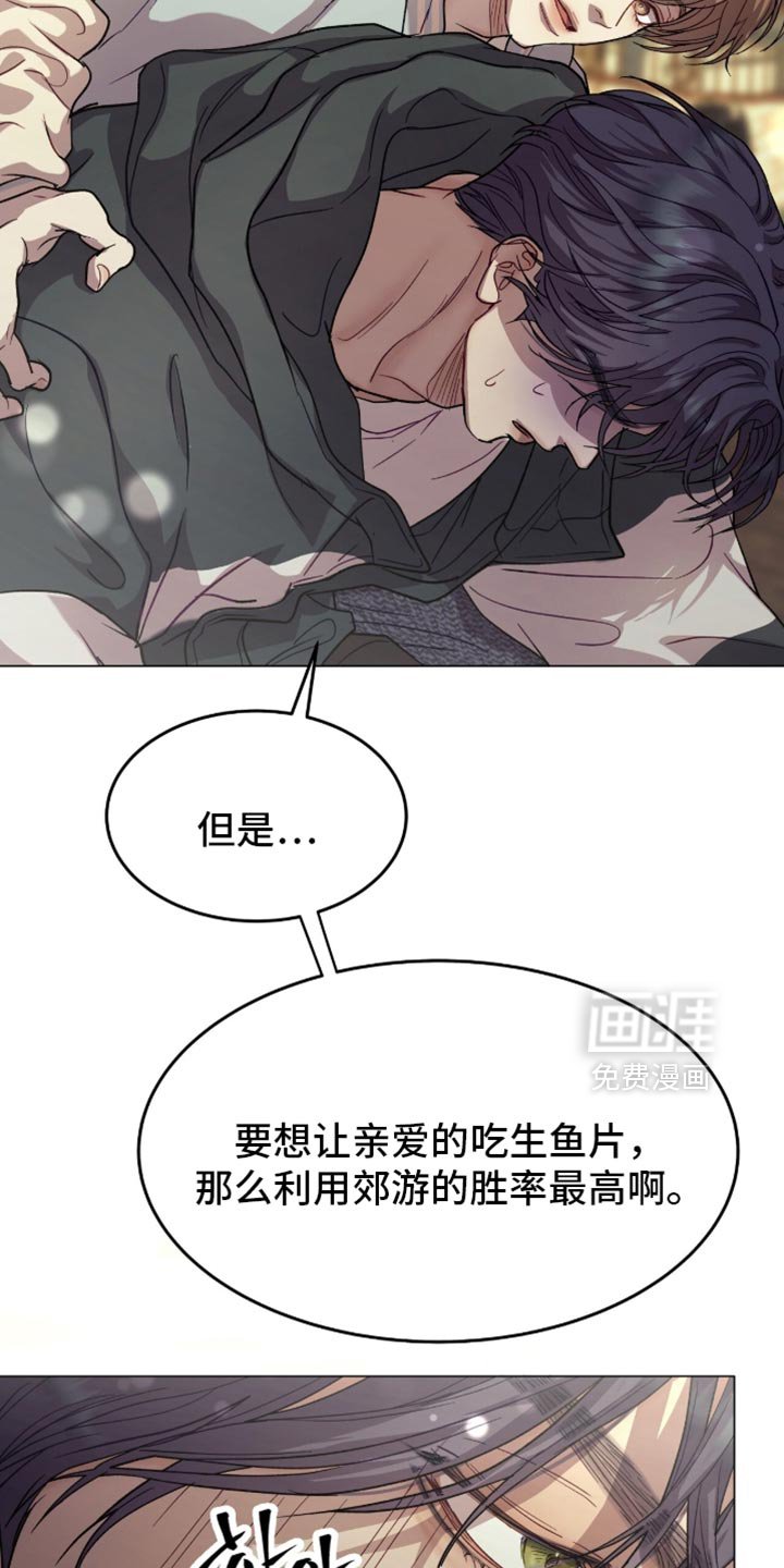 第168章：【番外】下次不来了
