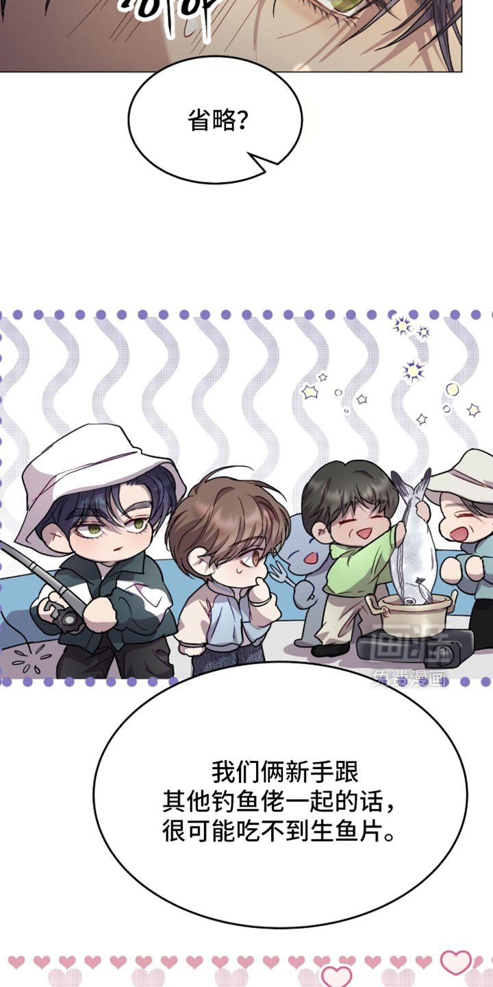 第168章：【番外】下次不来了