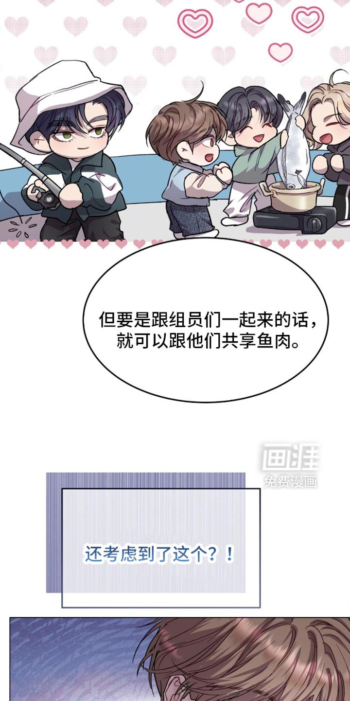 第168章：【番外】下次不来了