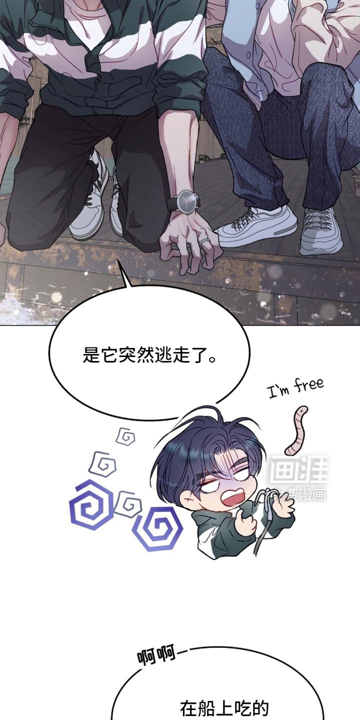 第168章：【番外】下次不来了