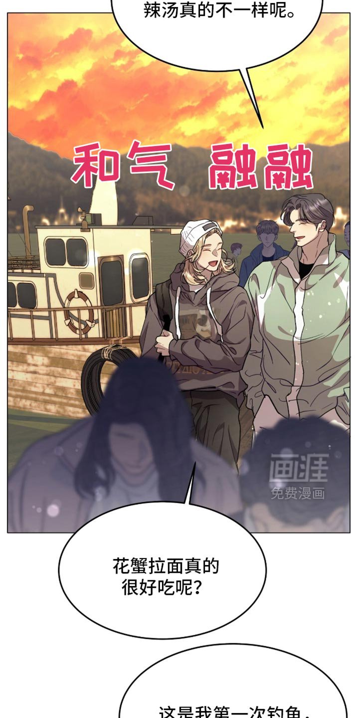 第168章：【番外】下次不来了