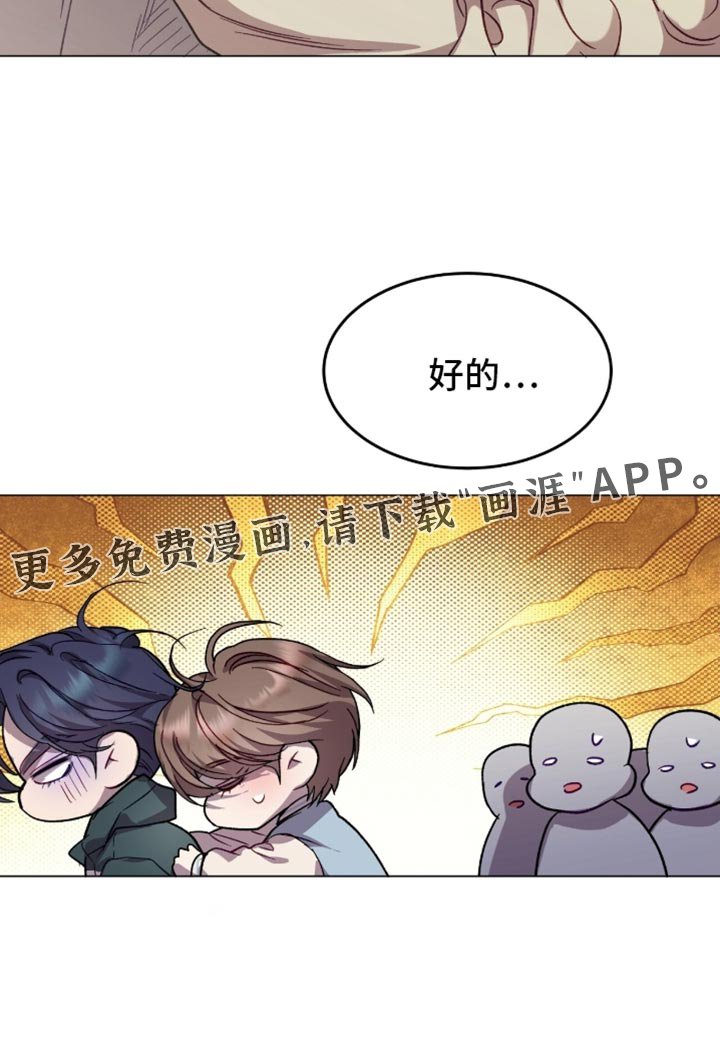 第168章：【番外】下次不来了