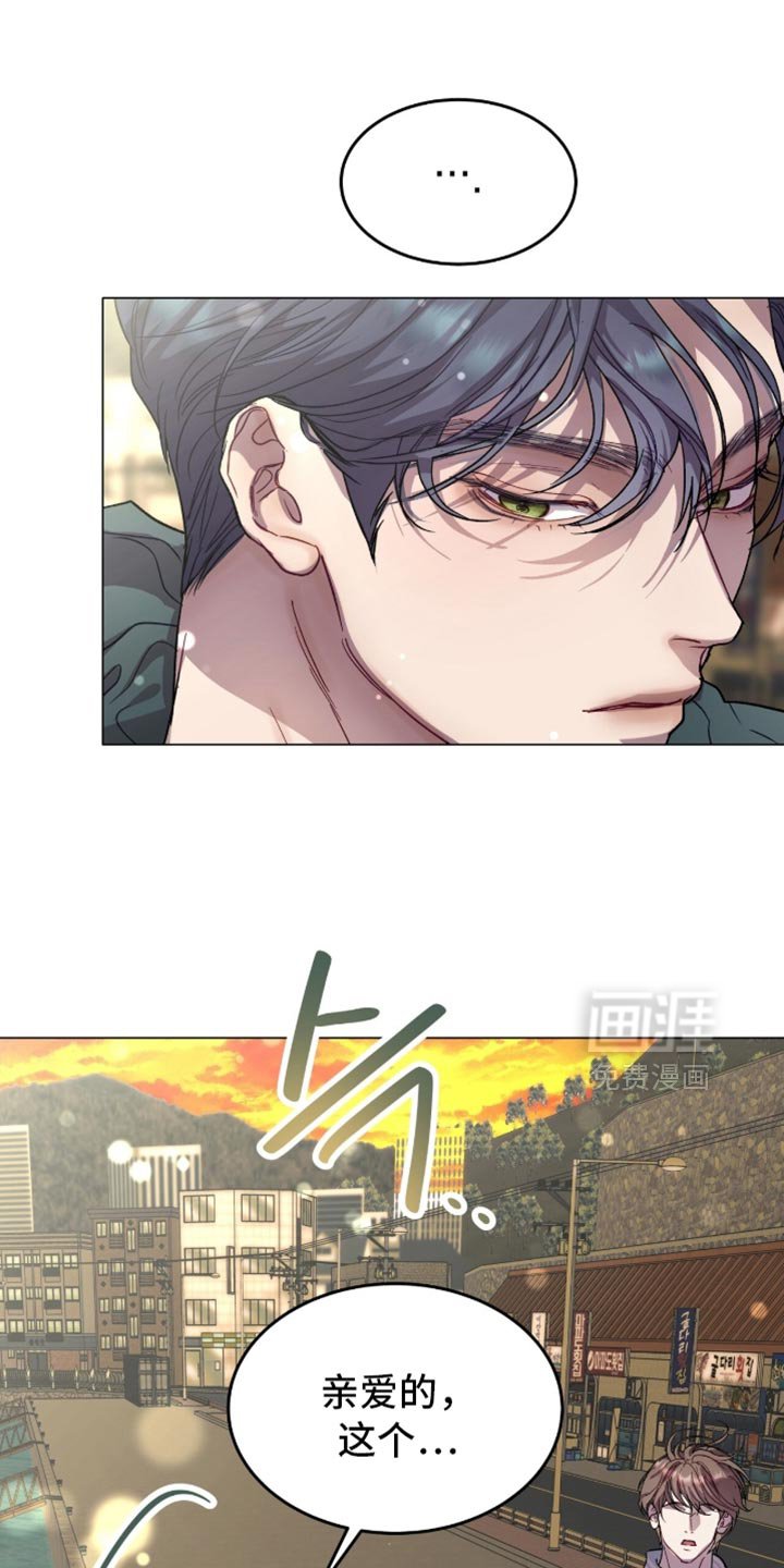 第169章：【番外】一起拍照