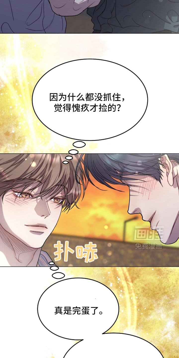 第169章：【番外】一起拍照