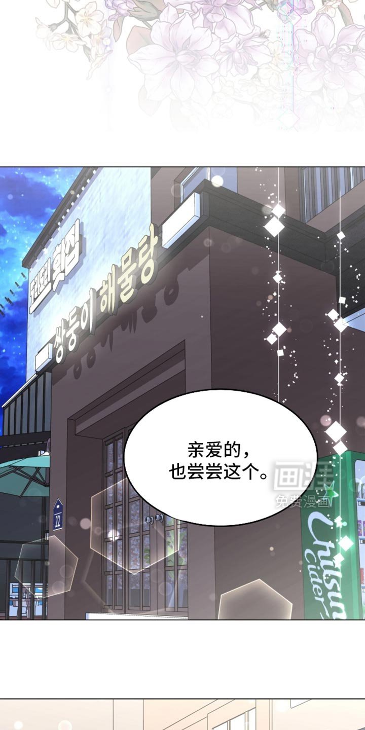 第169章：【番外】一起拍照
