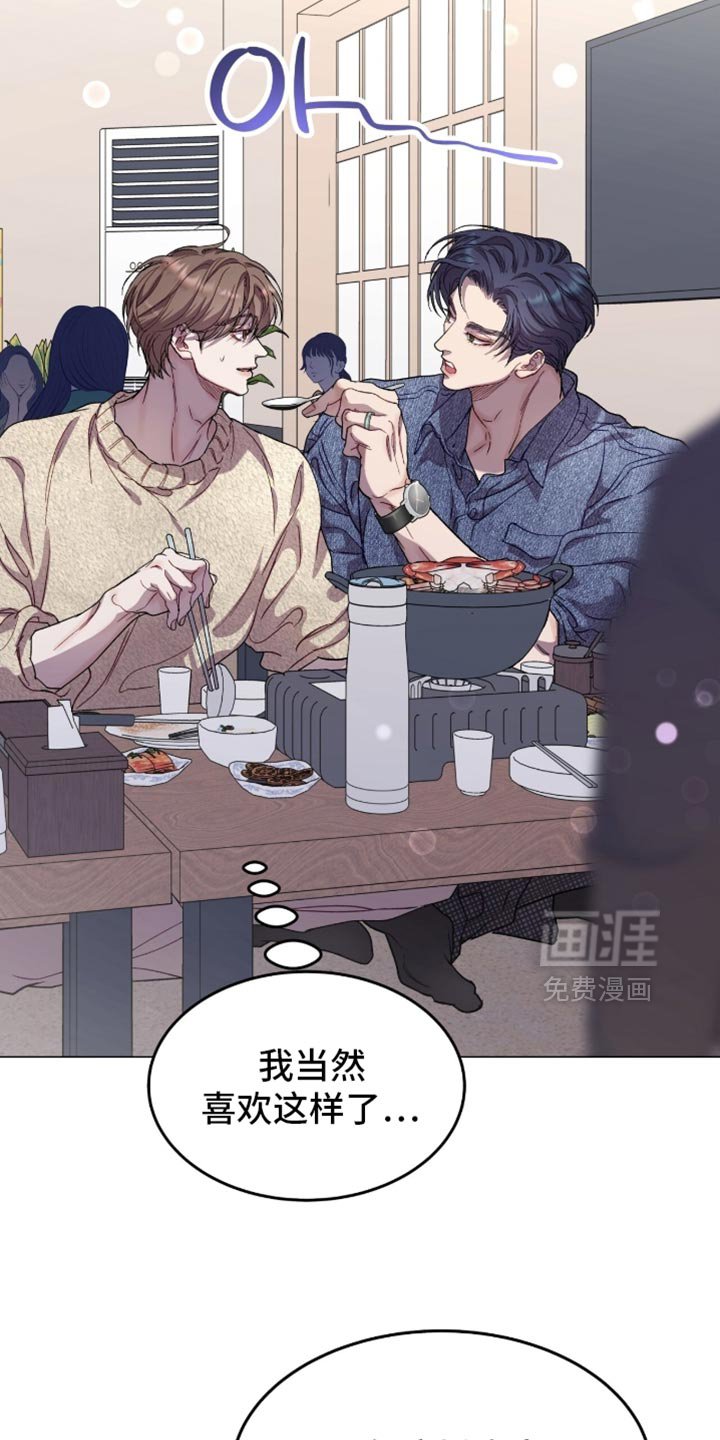 第169章：【番外】一起拍照