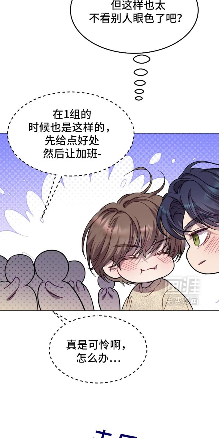 第169章：【番外】一起拍照