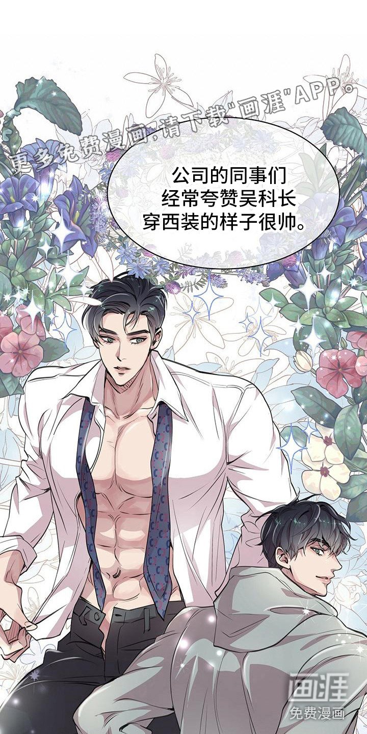 第17章：挑选