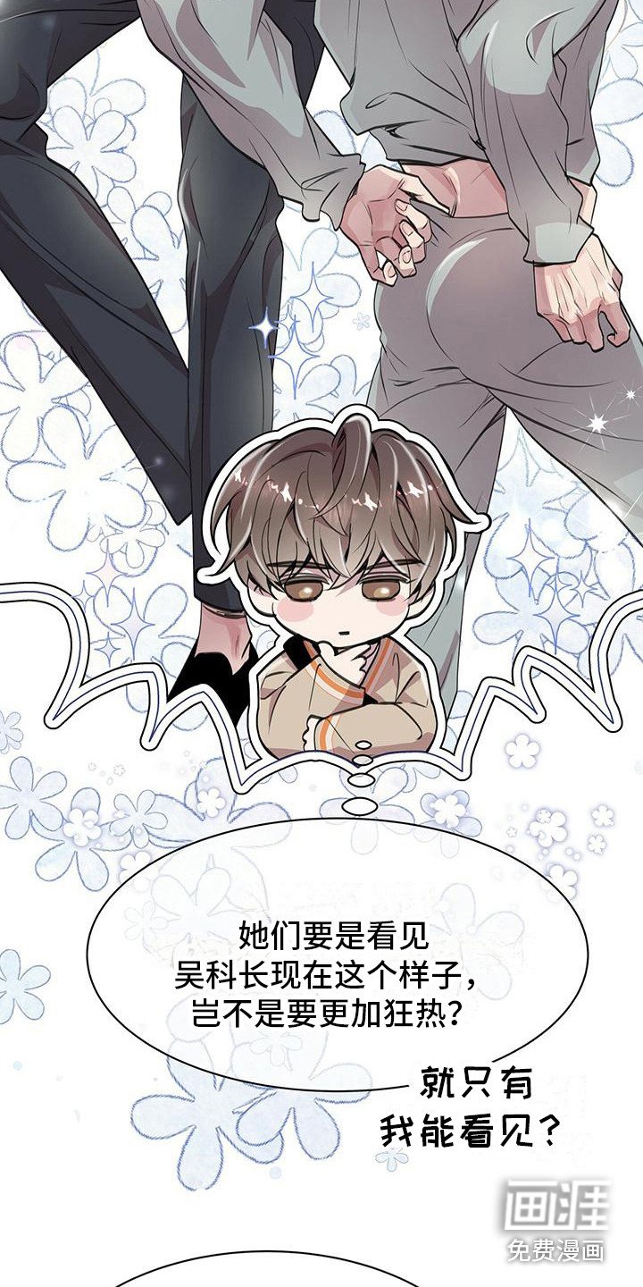 第17章：挑选