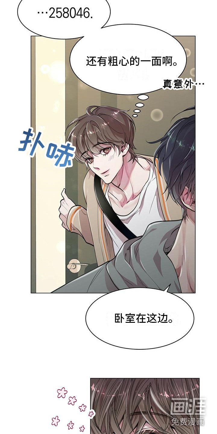 第17章：挑选