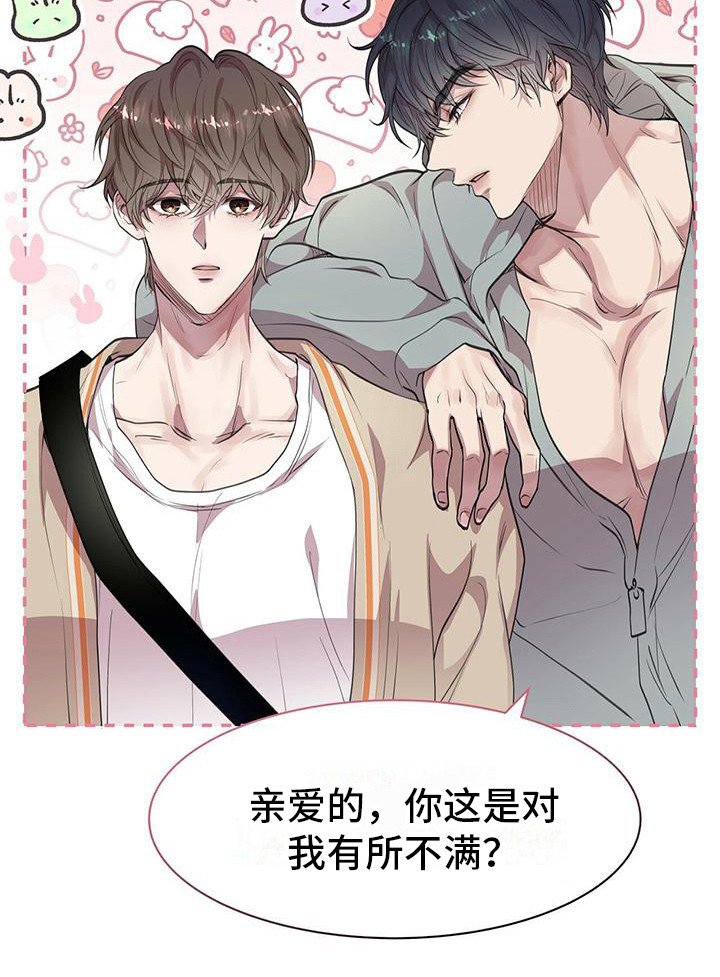 第17章：挑选