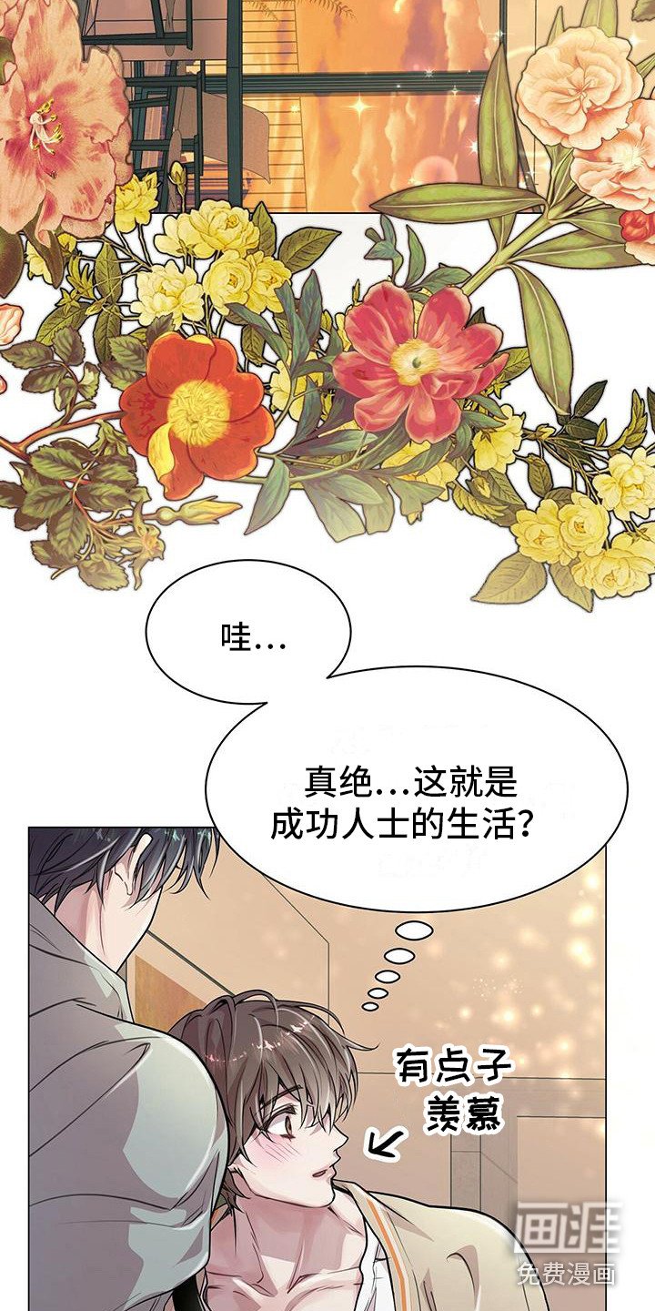 第17章：挑选