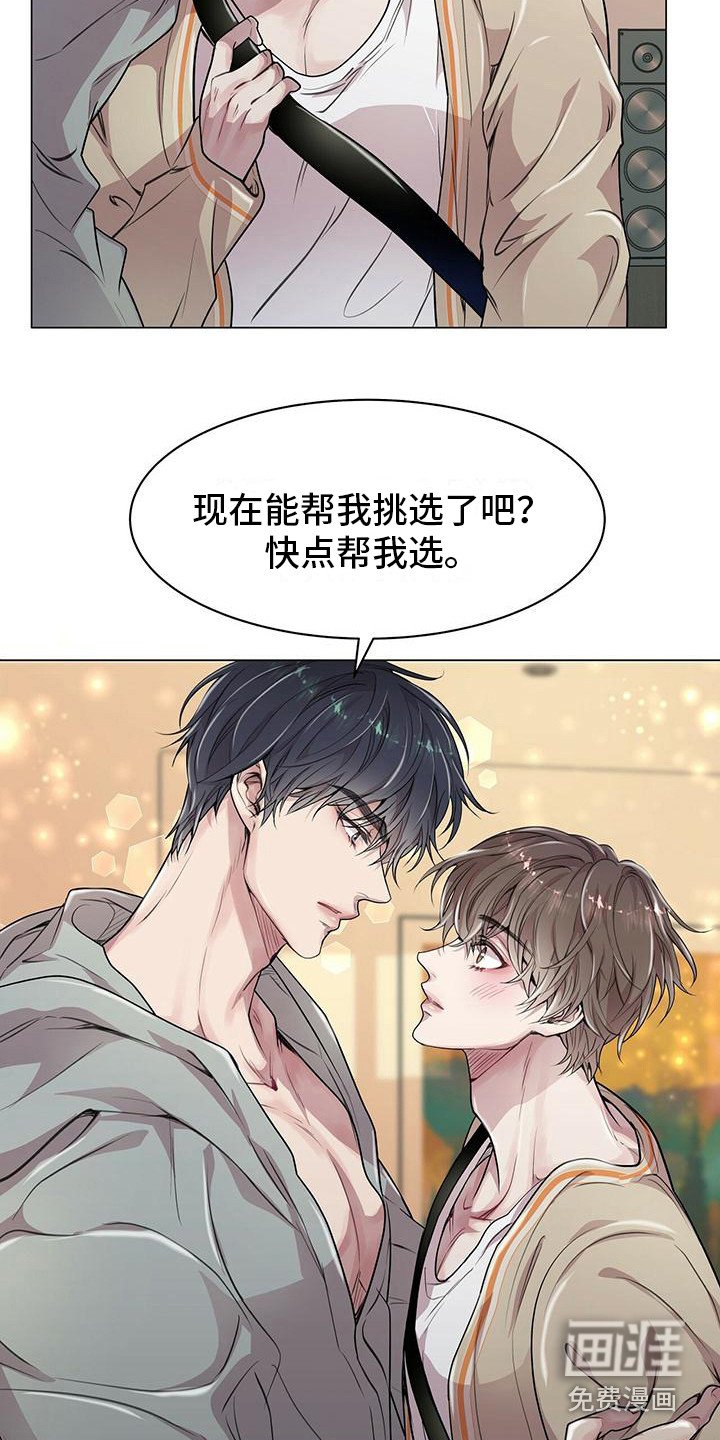 第17章：挑选