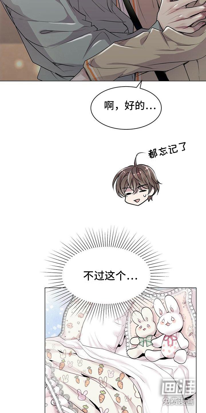 第17章：挑选