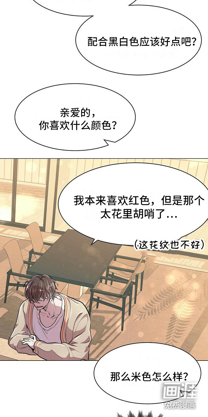 第17章：挑选