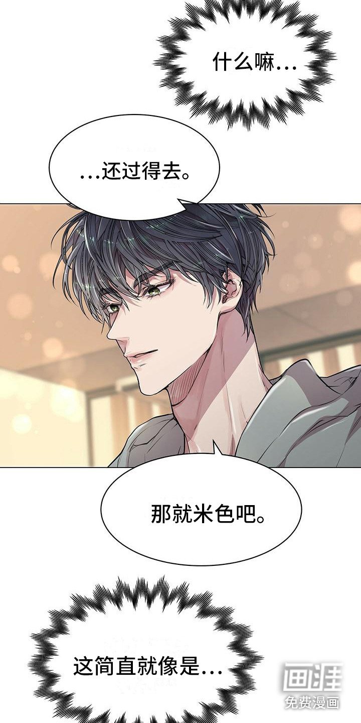 第17章：挑选